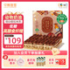 中糧香雪（COFCOXIANGXUE）低糖高纖提拉米蘇低GI蛋糕代餐動物奶油下午茶生日蛋糕點心990g