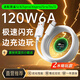 trendsetter適用于黑鯊數據線(xiàn)2米加長(cháng)6A120W充電線(xiàn)極速閃充5/4/5pro/4spro/5rs/3s/3五四游戲手機快充線(xiàn)
