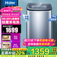 海爾（Haier）5公斤迷你洗衣機(jī)兒童嬰兒寶寶小洗衣機(jī)直驅(qū)變頻全自動(dòng)波輪內(nèi)衣輕柔羊毛租房家用國(guó)家補(bǔ)貼20%洗衣機(jī)  海爾5kg直驅(qū)變頻+HP電離除菌+羊毛洗B378