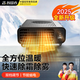 智國者車(chē)載暖風(fēng)機12v24v汽貨車(chē)通用加熱取暖器車(chē)內專(zhuān)用速熱暖氣除霜除霧