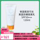 氧麗可絲品牌倉庫直營(yíng)店旗艦正品套裝PH平衡水修復面膜保濕精華安瓶護膚品 黃蓋隔離霜SPF50+++120ml