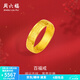 周六福（ZLF）黃金戒指男女款足金999福字活口指環(huán)百福戒 計價(jià) 12號 - 5.53g