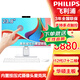 飛利浦（PHILIPS） 一體機電腦高色域超薄可壁掛高配教學(xué)家用辦公企業(yè)設(shè)計整機 觸摸23.8/12代i7十二核/32G/1T固態(tài)