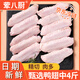 葷八廚 鴨翅中4斤 鴨貨生鮮鴨肉鴨子鴨翅膀鴨中翅鹵菜火鍋凍貨食材批發(fā)