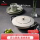 琺寶（staub）法國(guó)進(jìn)口琺瑯鍋蓋炒鍋琺瑯鑄鐵鍋雙耳炒菜鍋炒鍋燉鍋煎炒鍋具 阿拉丁雙耳炒鍋松露白 24cm