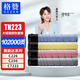 格贊適用柯尼卡美能達C226粉盒TN223墨盒Bizhub c256碳粉C7222墨粉C7226打印機C266震旦ADC225/265四色大容量