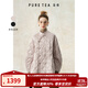 茶·愫【中式蝴蝶結】puretea茶愫斜襟立領(lǐng)短外套女菱格絎縫2024秋新款 淺灰 S