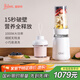 膳美師輕食破壁機(jī)家用多功能迷你小型輔食機(jī)全自動(dòng)免濾低音大功率私人料理榨汁機(jī) 珍珠白 BL3455