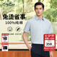 金利來短袖襯衫男【3D立體免燙/純棉】夏裝商務(wù)通勤職業(yè)裝正裝襯衣男 淺藍-15 L 175/92A 推薦130-140斤