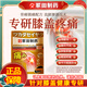 冢田制藥膝蓋關(guān)節紅腫疼緩解痛風(fēng)關(guān)節融晶貼風(fēng)濕骨痛滑膜炎肩頸頸椎膏藥貼 一盒試用裝【貴在運費不推薦】