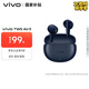vivo TWS Air3 藍莓藍【國家補貼】45h超長(cháng)續航 3.6克超輕佩戴 3D全景音頻安卓iOS跨生態(tài)兼容 藍牙耳機