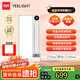 Yeelight易來智能浴霸M1除菌暖風(fēng)照明排氣一體2800w集成吊頂已接入米家APP