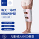 樂(lè )寶來(lái) o型腿矯正神器直腿小腿外翻內八兒童綁腿帶成人x腿形羅圈腿糾 成人豪華款（粉） 【全自動(dòng)氣囊+熱敷+震動(dòng)】推薦