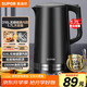 蘇泊爾（SUPOR）電水壺熱水壺 1.7L全鋼無(wú)縫內膽 雙層防燙電熱水壺 316L不銹鋼燒水壺 SW-17J416L