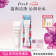 Fresh馥蕾詩(shī)玫瑰密集補(bǔ)水禮盒(潔面+面霜) 生日禮物送女友男友