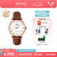 美度（MIDO）【七夕禮物】貝倫賽麗系列自動(dòng)機(jī)械手表簡(jiǎn)約古典瑞士男表情侶表款 鍍金白盤/M8600.2.26.8