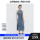 UR七夕夏季新款女裝潮流高街字母U領(lǐng)修身收褶連衣裙UWJ740024 灰藍(lán) S