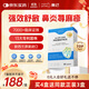 OrganicGarden奧己兒童抗過(guò)敏益生菌成人舒鼻過(guò)敏性鼻竇炎調理腸胃腸道30條/盒
