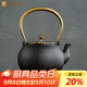 金鑲玉鐵壺家用無(wú)涂層燒水泡茶壺大容量電陶爐可用鑄鐵功夫茶具1245ml 簡(jiǎn)約款鐵壺