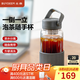 北鼎（Buydeem）泡茶隨手杯 茶水分離水杯大容量玻璃杯高顏值茶杯便攜辦公禮物 【水墨灰】暢快飲|茶水分離630ml