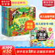 【官方正版】尤斯伯恩奇妙發(fā)聲書(shū):農場(chǎng)里面邊誰(shuí)在吵 0-3歲寶寶觸控發(fā)聲書(shū)兒童點(diǎn)讀認知有聲繪本早教啟蒙故事書(shū)低幼版 英國尤斯伯恩出版公司 【限量贈】第二輯4冊（動(dòng)物+冬天+森林+大海）