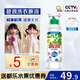 碧浪1次去黃除菌除螨留香洗衣原液800g 去漬去汗味洗衣液 嬰幼兒可用