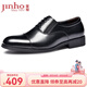 金猴（JINHOU）男鞋牛皮三接頭皮鞋商務(wù)正裝鞋大碼鞋耐磨透氣男士皮鞋 QJ2205A 假系帶  38