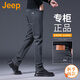 吉普（JEEP）美國(guó)正品Jeep高端輕商務(wù)牛仔褲男士春秋高級(jí)感寬松彈力純色長(zhǎng)褲子 墨綠灰色款【官方正品】 常規(guī) 33 推薦145-155斤