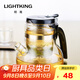 明尊（LIGHTKING）泡茶壺 彈壓式飄逸杯過(guò)濾花茶壺耐熱玻璃辦公茶道杯泡茶器 B-07/600ml