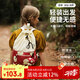 zoy zoii兒童抽繩包3-6歲戶外出行束口袋背包防潑水雙肩包輕便出游背包袋