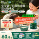 英氏嬰幼兒米粉維C加鐵DHA+ARA米粉258g營養(yǎng)寶寶輔食加鐵米糊6月+