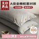 無(wú)印良品A類(lèi)新疆棉枕套一對裝簡(jiǎn)約枕頭套枕芯套 48*74cm 學(xué)生宿舍枕套