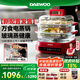 大宇（DAEWOO）【萬食電蒸鍋】加厚高繃玻璃 多功能燉蒸煮一體蒸汽鍋分體可拆洗不銹鋼S31-SE-FGH