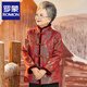 羅蒙（ROMON）中老年女裝時(shí)尚冬裝短款媽媽婚宴婚禮老太太唐裝外套70歲奶奶秋裝 紅色 XL （80-110斤）
