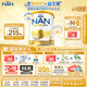雀巢（Nestle）超級能恩 適度水解 5HMO 嬰幼兒奶粉 2段 800g/罐  6-12個(gè)月