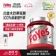FoYes迅增增肌粉瘦人健身增肌增重乳清蛋白粉益生菌增肌粉1磅桂花烏龍