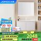 九牧（JOMOO）浴室柜 陶瓷一體盆鋁合金智能洗手盆柜組合100cm A2736-76AT-1