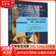 供應(yīng)鏈設(shè)計(jì)與管理 概念、戰(zhàn)略與案例研究(第4版) (美)大衛(wèi)·辛奇-利維,(美)菲利普·卡明斯基,(美)伊迪斯·辛奇-利維 著 邵曉峰 譯 中國(guó)人民大學(xué)出版社 書籍 圖書