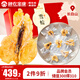 神農金康 雪蛤油 7A+級品質(zhì)雪蛤干 東北長(cháng)白山蛤蟆油林蛙油送媽媽女友50克