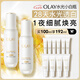全新水光小白瓶50ml雙支美白精華液抗糖提亮補(bǔ)水護(hù)膚品生日禮物