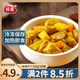 谷言料理包預(yù)制菜 咖喱雞丁225g10袋 冷凍速食 半成品加熱即食 咖喱雞丁225g*20袋
