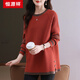 恒源祥胖媽媽秋冬100%羊毛衫女加肥加大碼休閑中長(cháng)款毛衣寬松打底針織衫 瓦紅 4XL (建議155-175斤