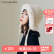 CONCISE KITE兔毛帽子女冬季護耳針織帽加絨保暖毛線(xiàn)帽巴拉克拉法帽生日禮物女 米白色-高端禮盒實(shí)用生日圣誕節禮物送女生老婆女朋友