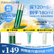 泊美膠原蛋白彈潤(rùn)抗皺納米沁透液120ml 補(bǔ)水淡紋爽膚水 節(jié)日禮物