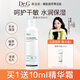 DR.G/drg蒂邇肌爽膚水女保濕柔膚水收縮毛孔敏感肌300ml七夕禮物