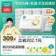 全棉時(shí)代【孫穎莎同款】嬰兒純棉棉柔巾超柔乳霜干濕洗臉巾80抽*24包