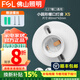 FSL佛山照明燈座LED球泡樓道E27螺口通用燈頭86型明裝方型圓形燈座 【5個(gè)裝】小圓形螺口燈座