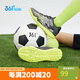 361°兒童足球鞋2024春季男女中大童學(xué)生運(yùn)動(dòng)碎釘足訓(xùn)足球鞋