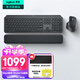 羅技（Logitech）無線鍵盤MX Keys S藍牙鍵盤Keys升級版 高端辦公鍵盤無線鍵鼠套裝 全尺寸家用充電背光 宏自定義 MX Keys商用+Master3s商用+掌托