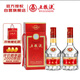 五糧液 2020年紅盒68度 濃香型白酒 500ml 雙瓶 官方授權(quán)